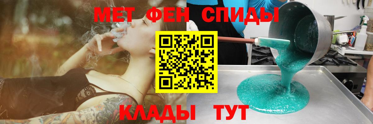 АМФ VHQ  АМФЕТАМИН  Кстово  MEGA tor  Вход с VPN 
