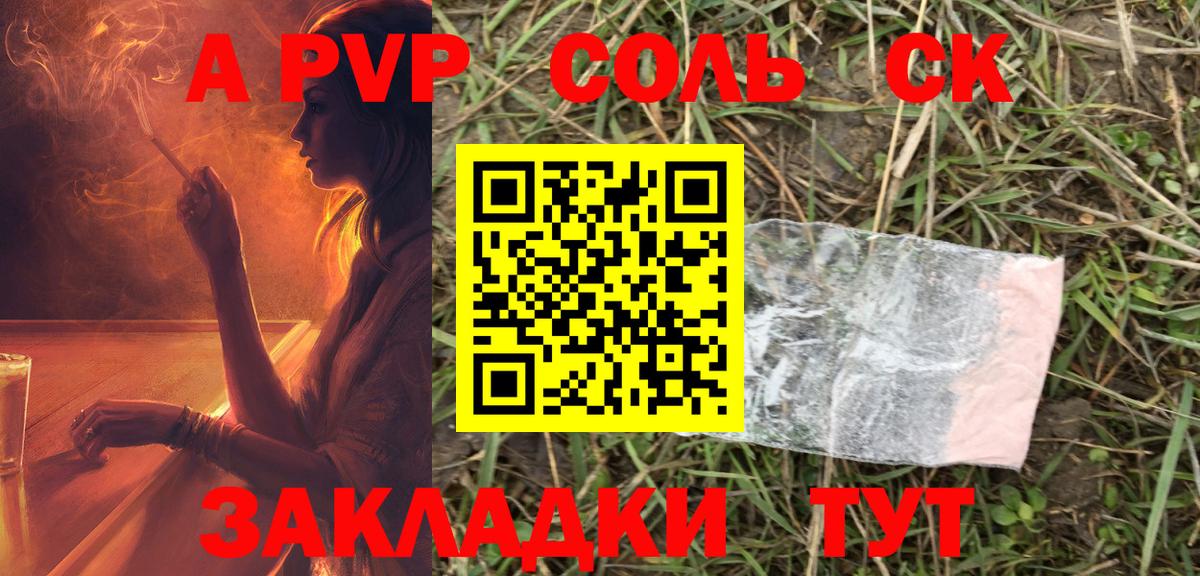 A PVP СК  APVP  Вход с VPN  Кстово  Альфа ПВП СК КРИС 