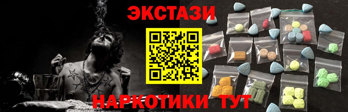 Кстово  Ecstasy Дубай  Вход с VPN  Ecstasy  ЭКСТАЗИ VHQ 