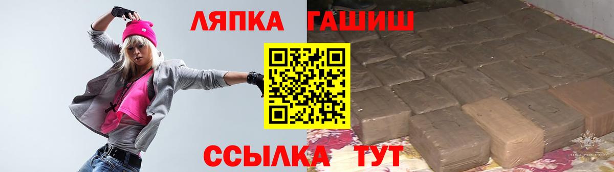 ГАШ хэш  ГАШ гашик  Кстово  ГАШИШ  как найти наркотики  Вход с VPN 