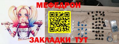 соль курить ск Камышлов