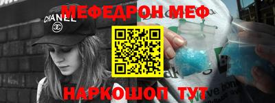 амфетамин Канаш