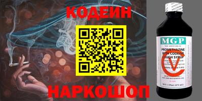 соль курить ск Камышлов
