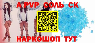 амфетамин Канаш