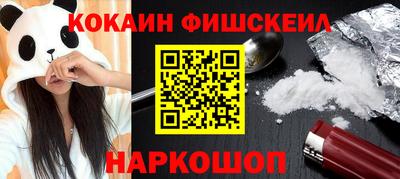 гидра Кандалакша