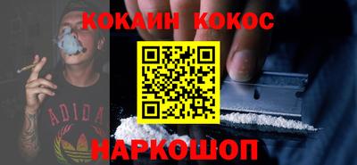 гидра Кандалакша