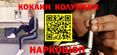 гидра Кандалакша