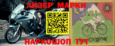 гидра Кандалакша