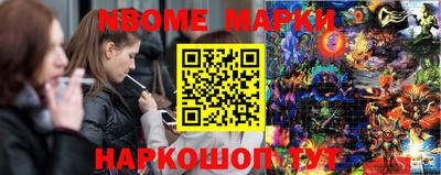 амфетамин Канаш