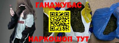 гидра Кандалакша