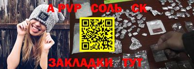 амфетамин Канаш