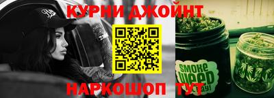 гидра Кандалакша