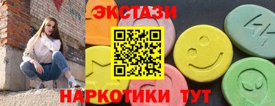 гидра Кандалакша