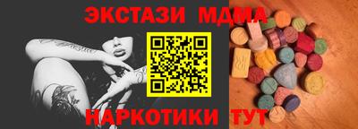 гидра Кандалакша