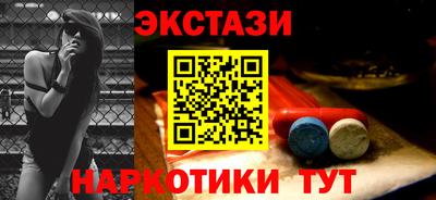 соль курить ск Камышлов