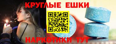 амфетамин Канаш