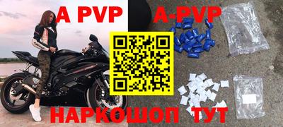 амфетамин Канаш