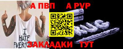 амфетамин Канаш