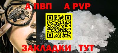 амфетамин Канаш