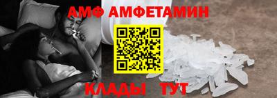 гидра Кандалакша