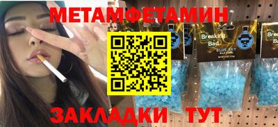 амфетамин Канаш