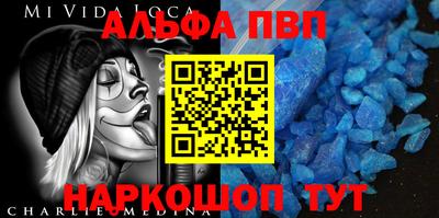 гидра Кандалакша
