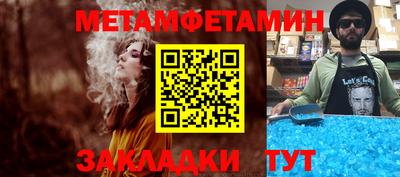 соль курить ск Камышлов