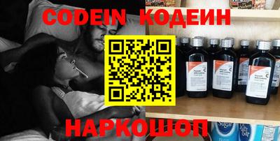 гидра Кандалакша