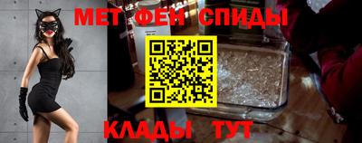 гидра Кандалакша