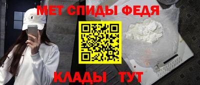 амфетамин Канаш