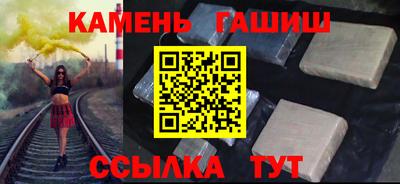 гидра Кандалакша