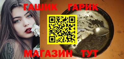 гидра Кандалакша