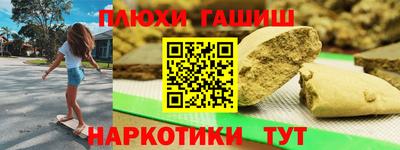гидра Кандалакша