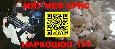 соль курить ск Камышлов