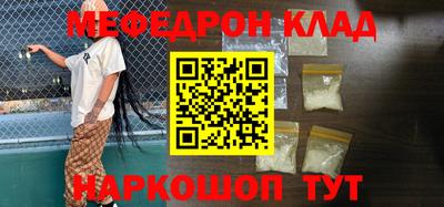 соль курить ск Камышлов