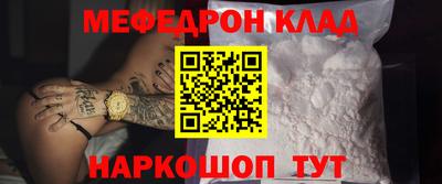соль курить ск Камышлов