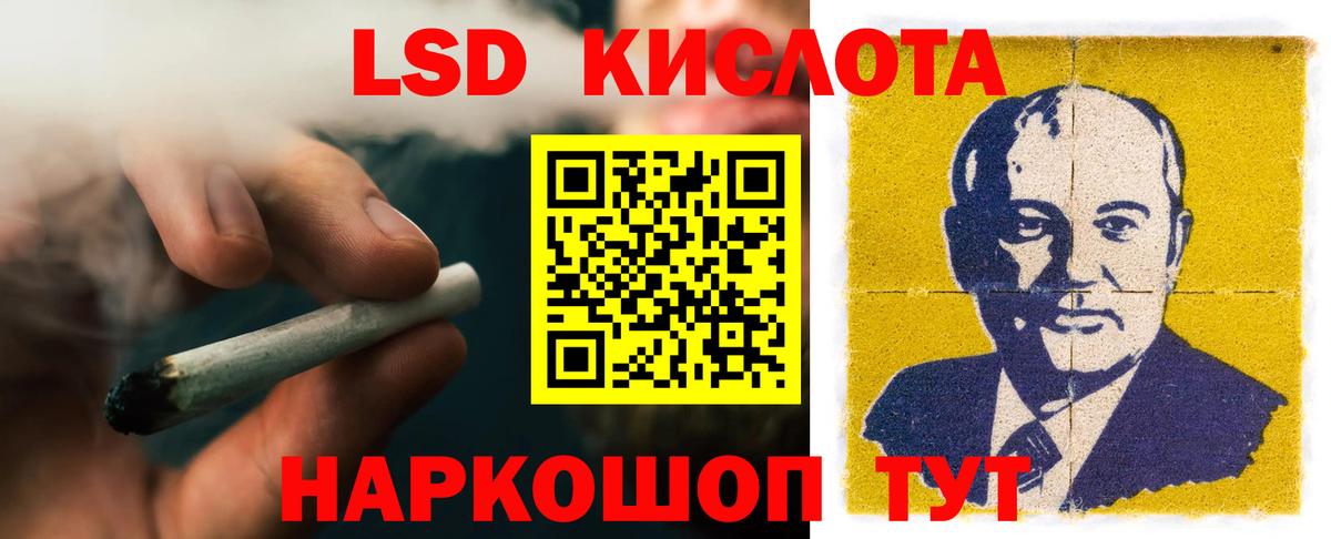 Кстово  LSD-25 экстази кислота  ЛСД экстази ecstasy  блэк спрут   Вход с VPN  Лсд 25 экстази 