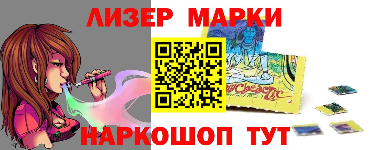 ГАШИШ  Мефедрон кристаллы  ГАШИШ  ЭКСТАЗИ  Вход с VPN  Кстово  Конопля  Купить наркотик 