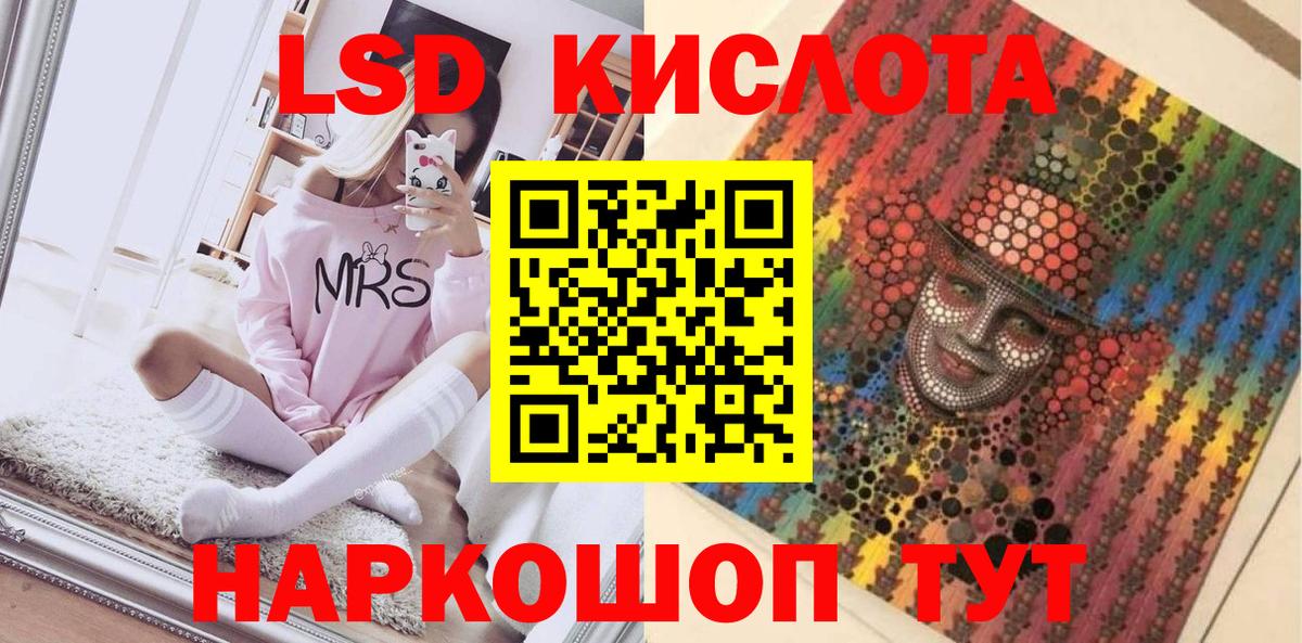 Марки N-bome 1500мкг  Вход с VPN  Кстово 