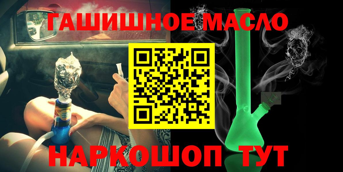 КОКАИН Кстово