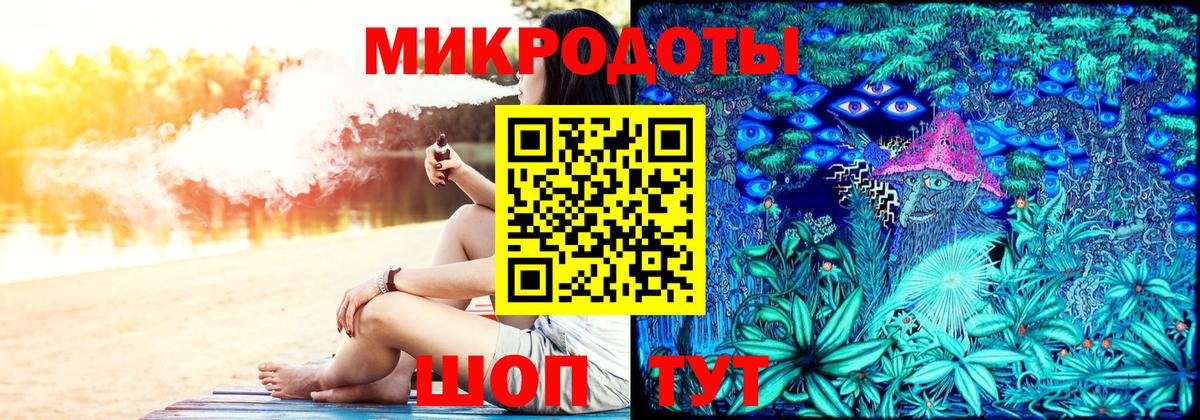 Псилоцибиновые грибы мицелий  Псилоцибиновые грибы мухоморы  Вход с VPN  Кстово 